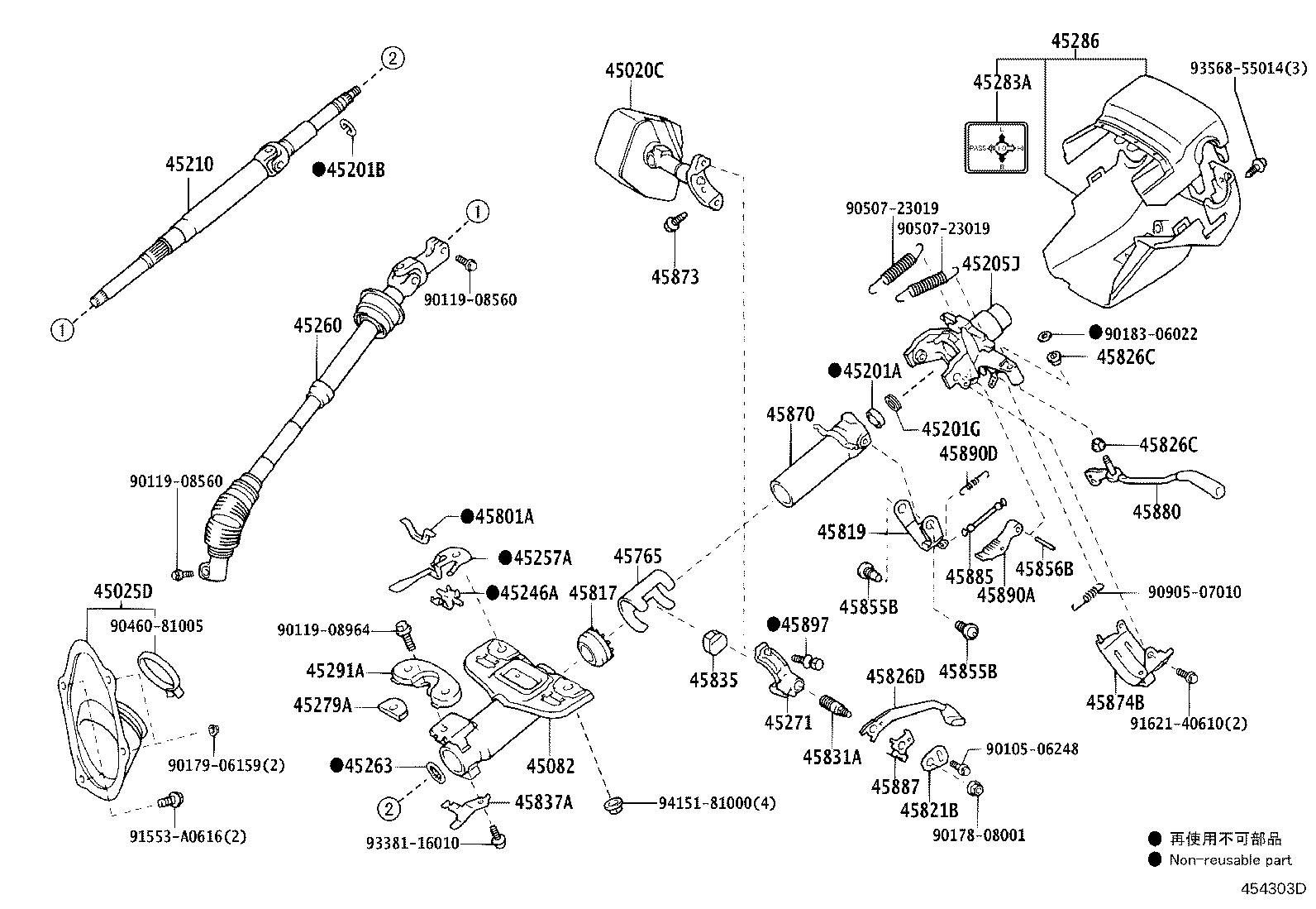 45210-30210 SHAFT ASSY, STEERING MAIN product image