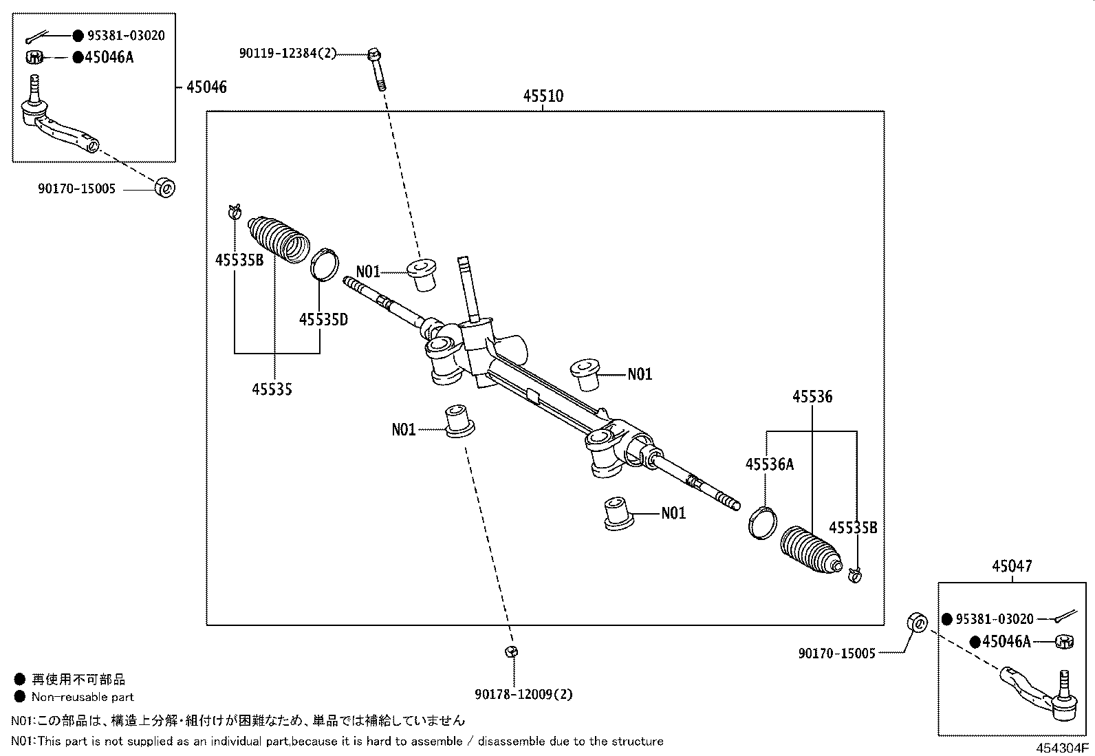 45047-59115 END SUB-ASSY, TIE ROD, LH product image