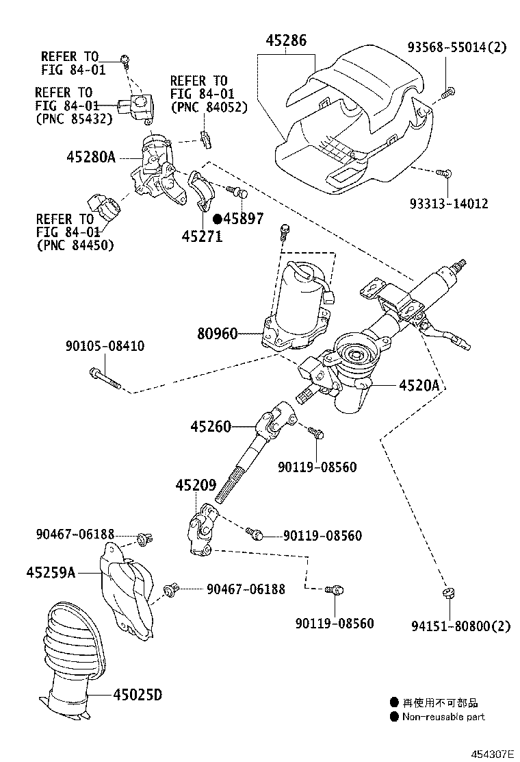 45260-52220 SHAFT ASSY, STEERING INTERMEDIATE, NO.2 product image