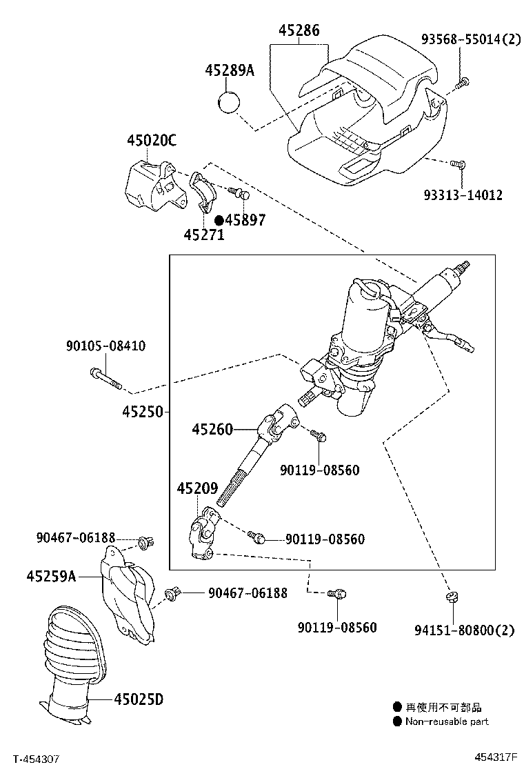 45250-52162 COLUMN ASSY, STEERING product image