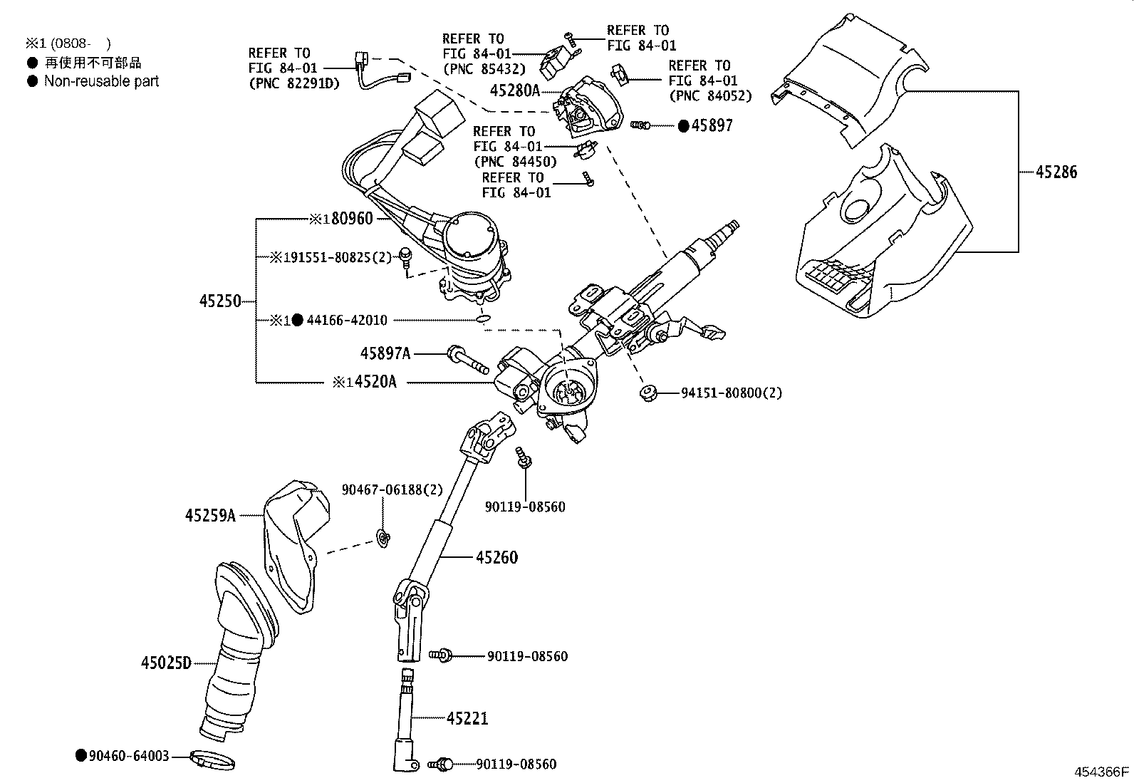 45286-42916-B0 COVER, STEERING COLUMN product image