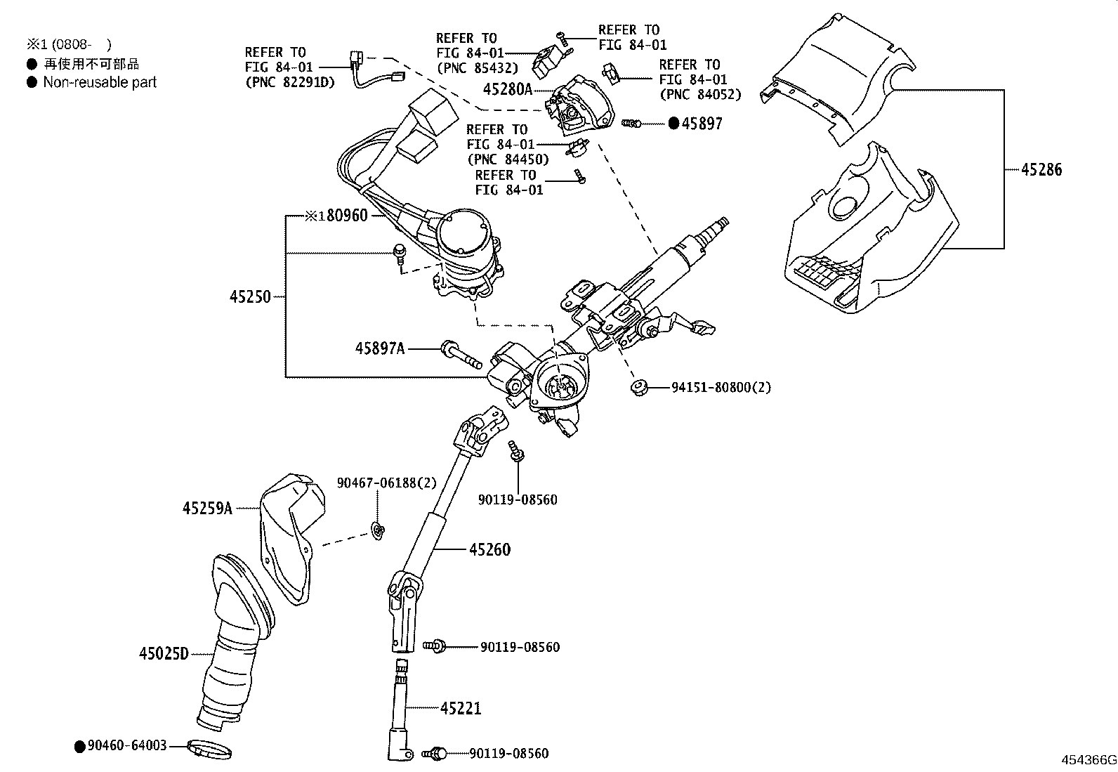 Toyota 45260-42090 SHAFT ASSY, STEERING INTERMEDIATE, NO.2
