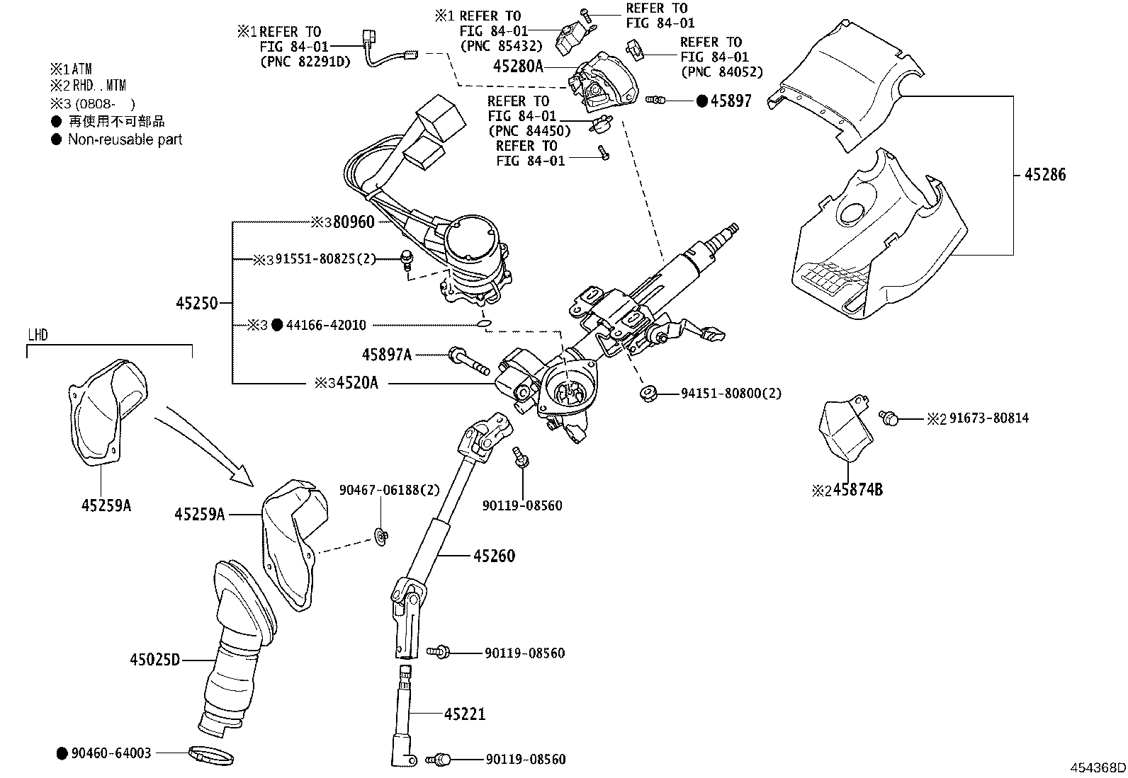 45250-42271 COLUMN ASSY, STEERING product image