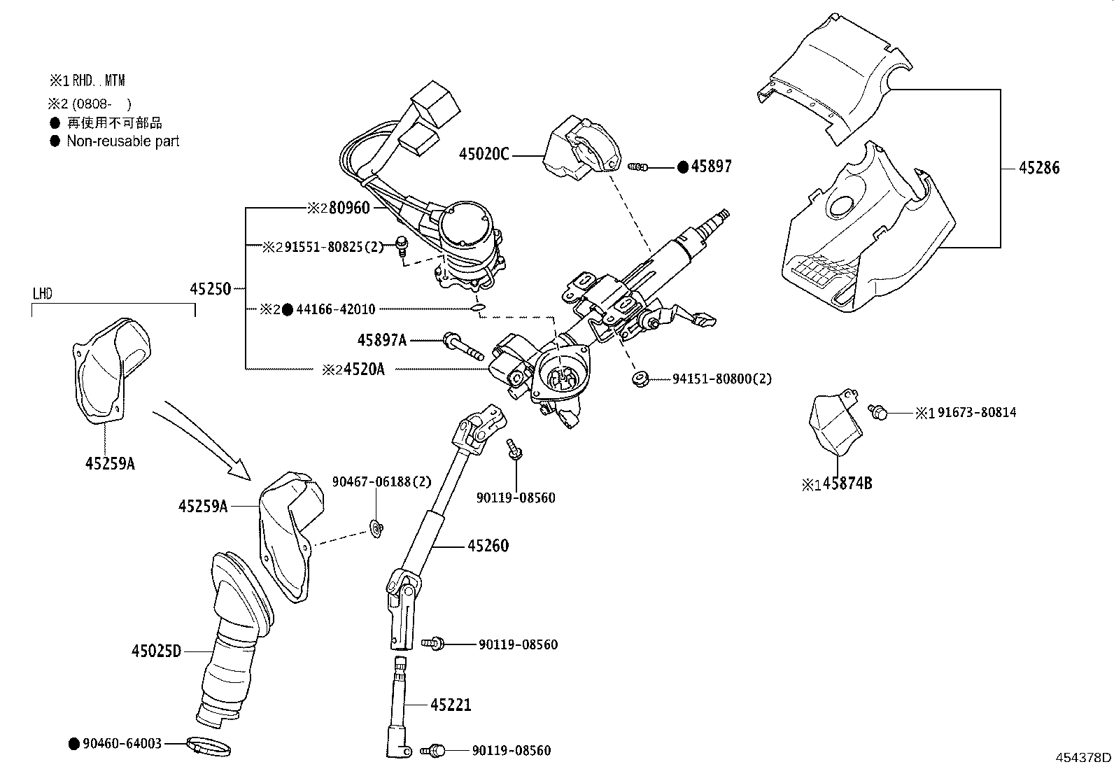 45250-42271 COLUMN ASSY, STEERING product image