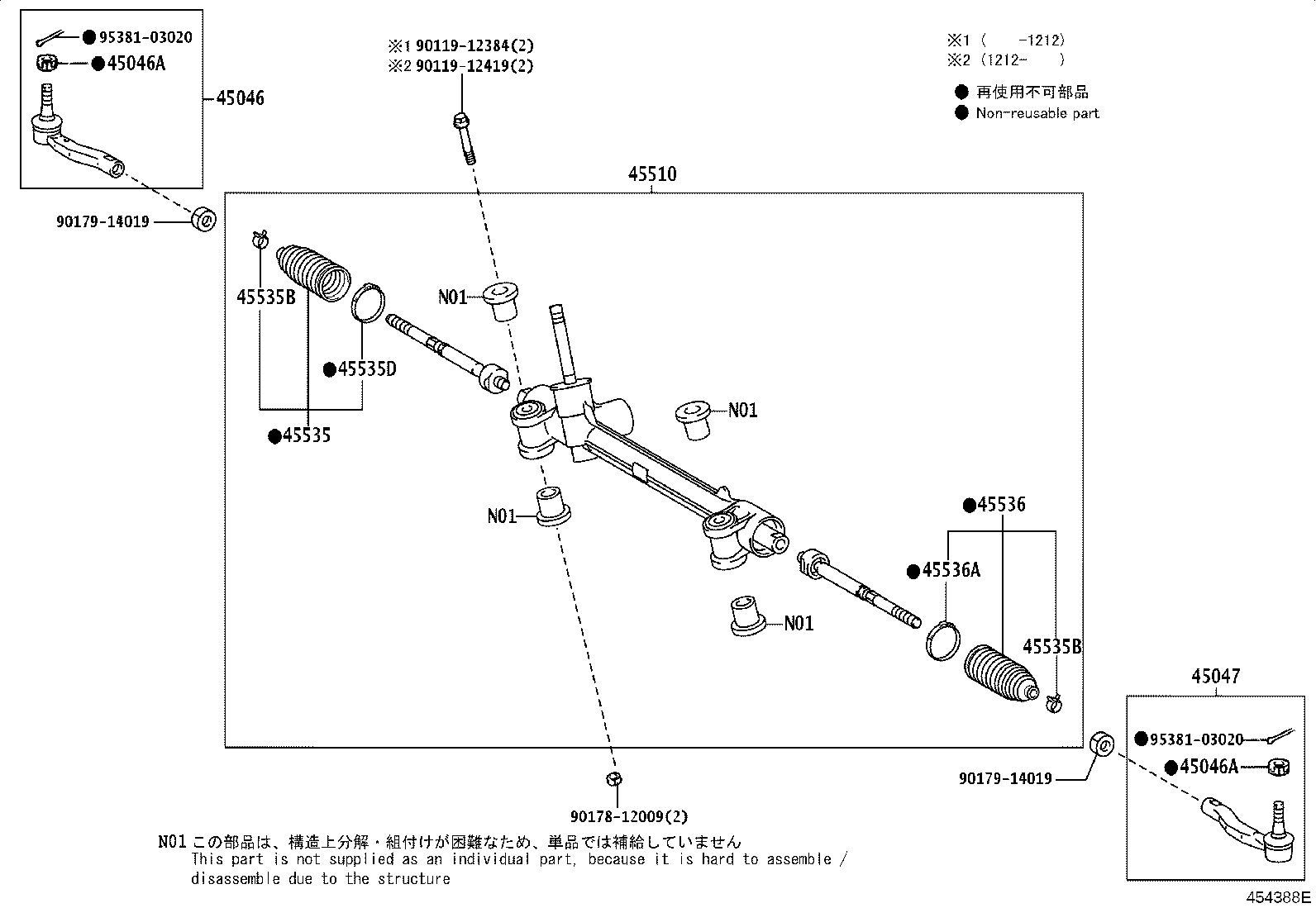 45510-52041 GEAR ASSY, STEERING product image