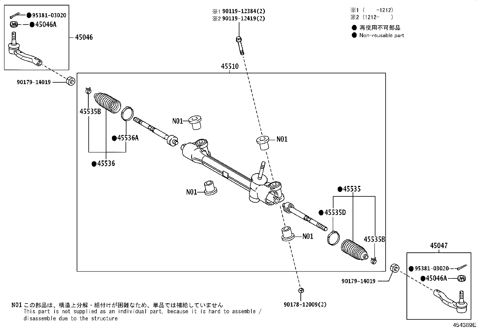 45510-52041 GEAR ASSY, STEERING product image