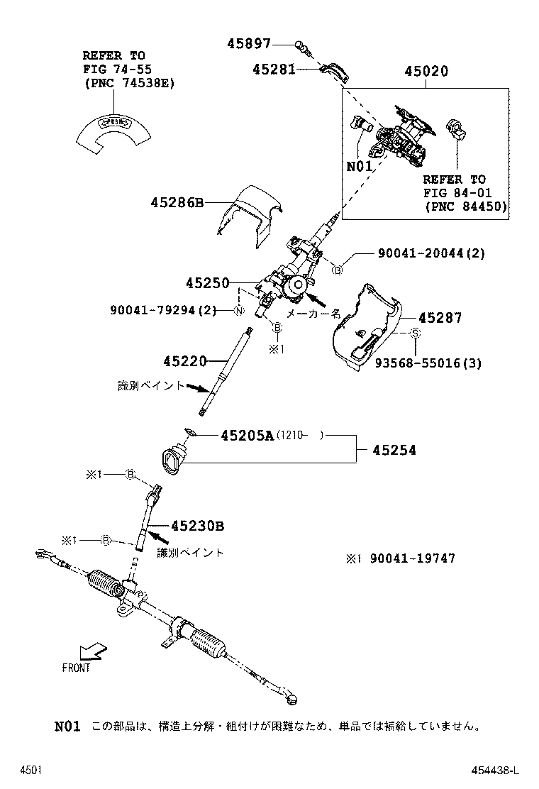 45220-B4010 SHAFT ASSY, STEERING INTERMEDIATE product image