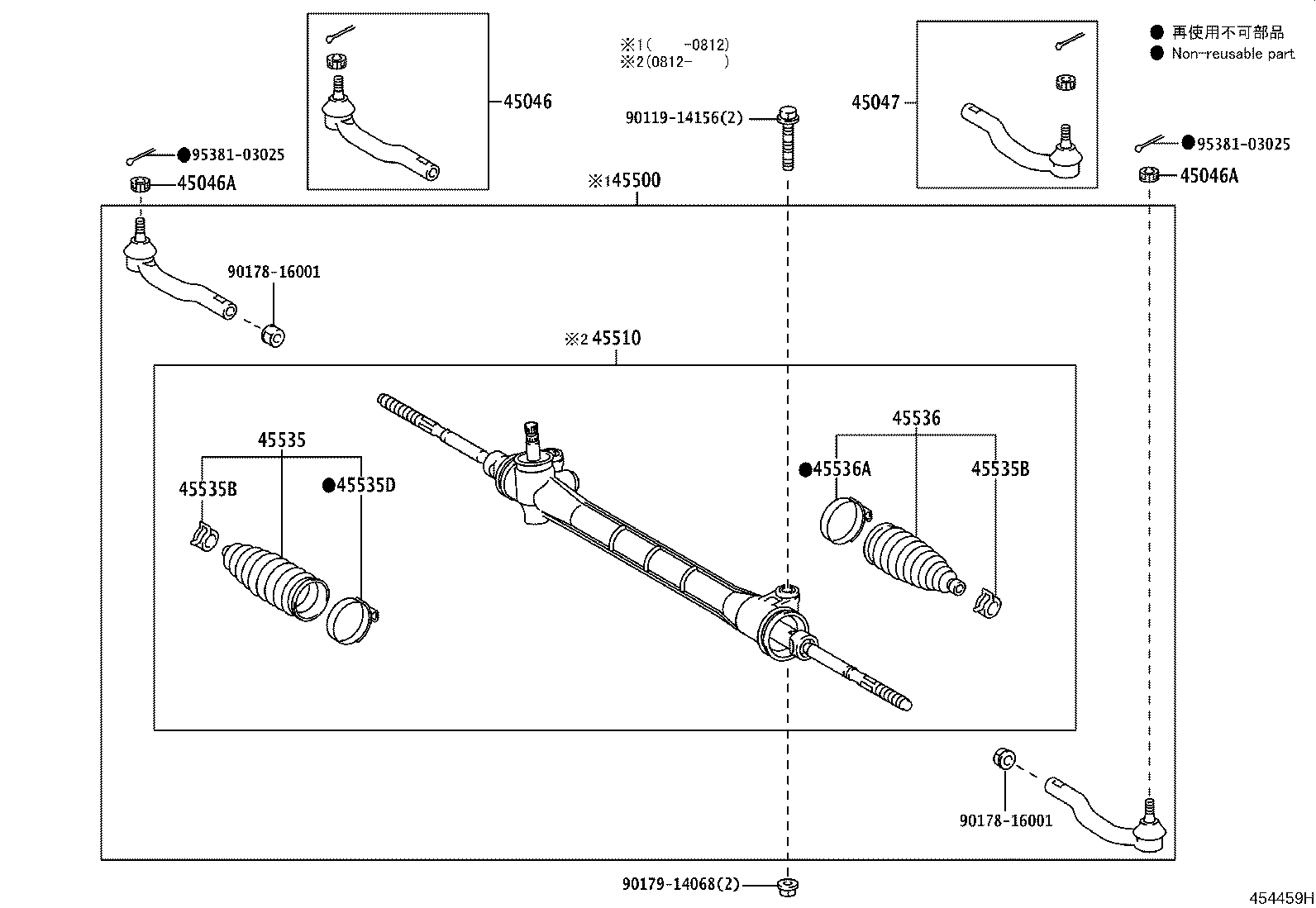 45500-28110 LINK ASSY, STEERING product image