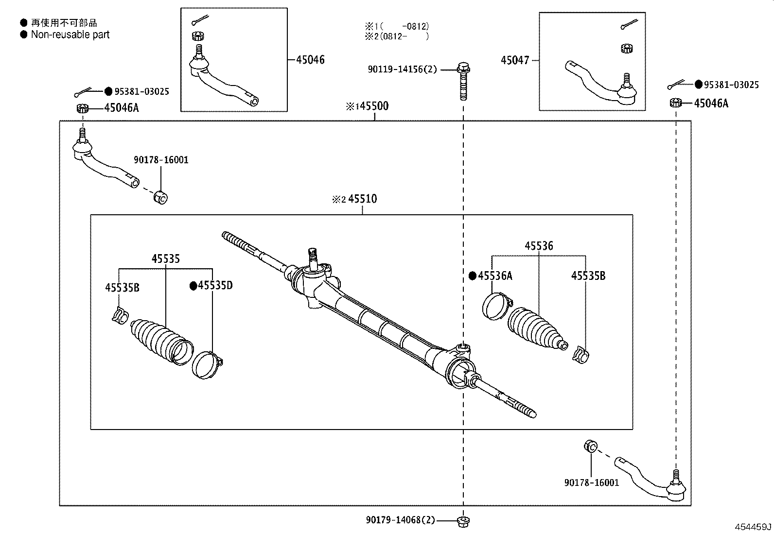 45535-59005 BOOT, STEERING RACK, NO.1 product image