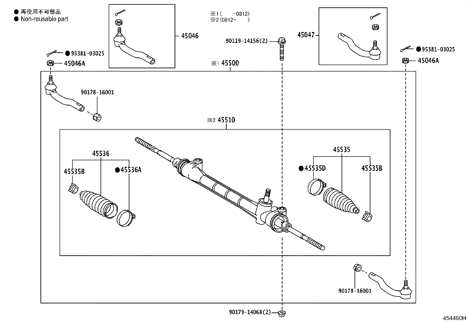 45535-59005 BOOT, STEERING RACK, NO.1 product image