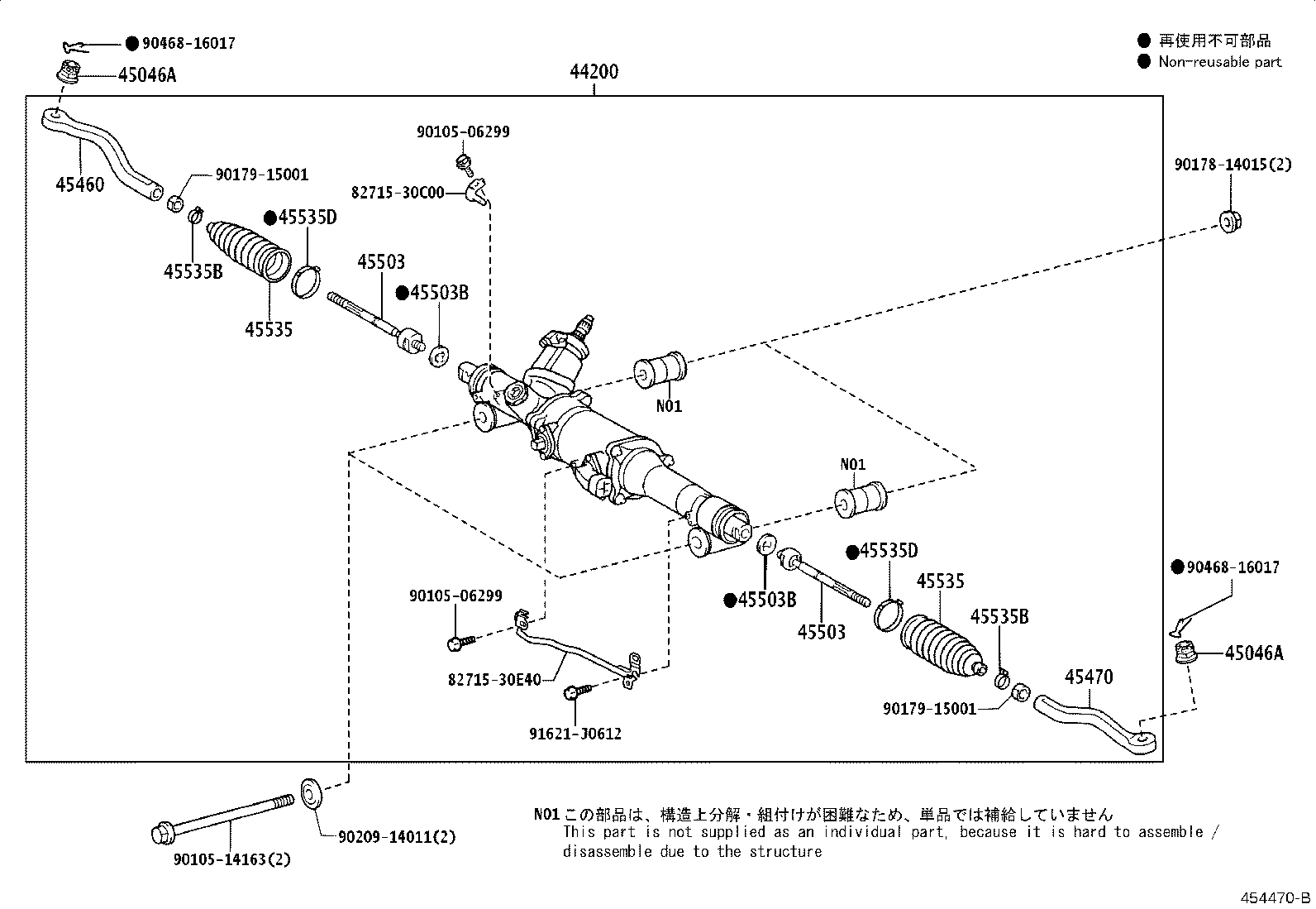 44200-30540 LINK ASSY, POWER STEERING product image