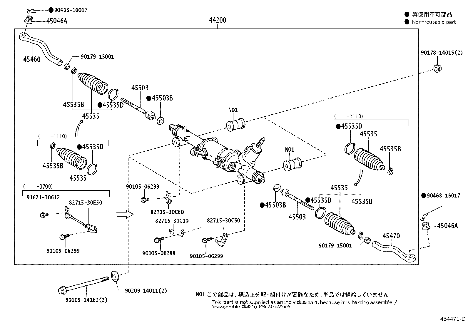Toyota 44200-30660 LINK ASSY, POWER STEERING