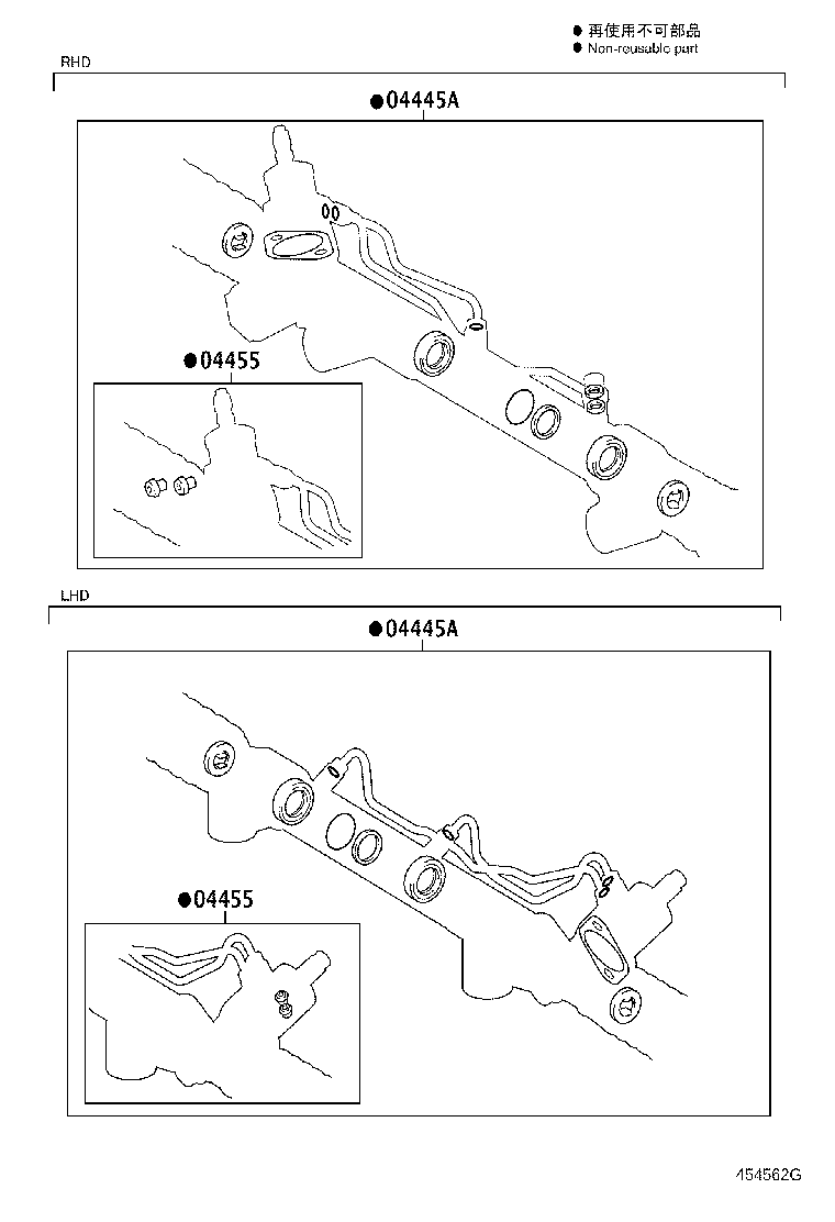 Thumbnail 7 for 45046-09310