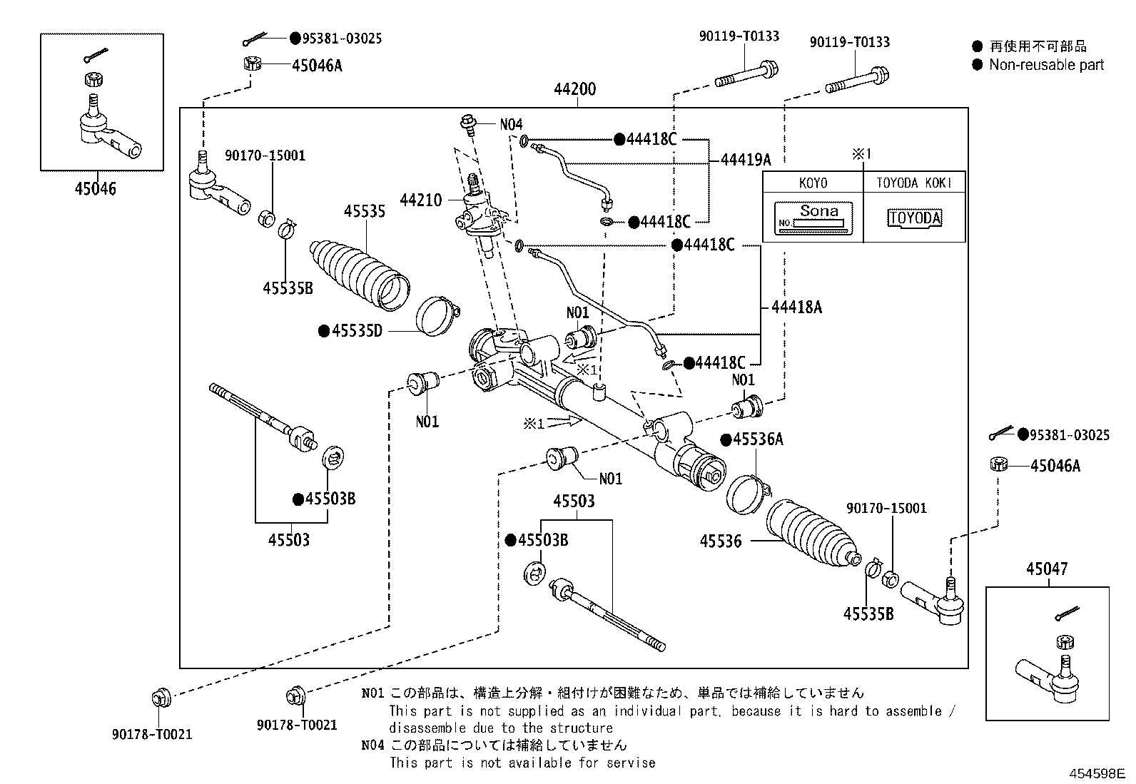 04445-0K021 GASKET KIT, POWER STEERING GEAR(FOR RACK & PINION) product image
