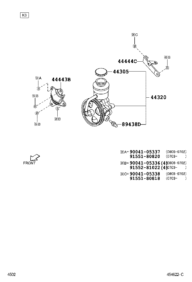 44310-BZ080 PUMP ASSY, VANE product image