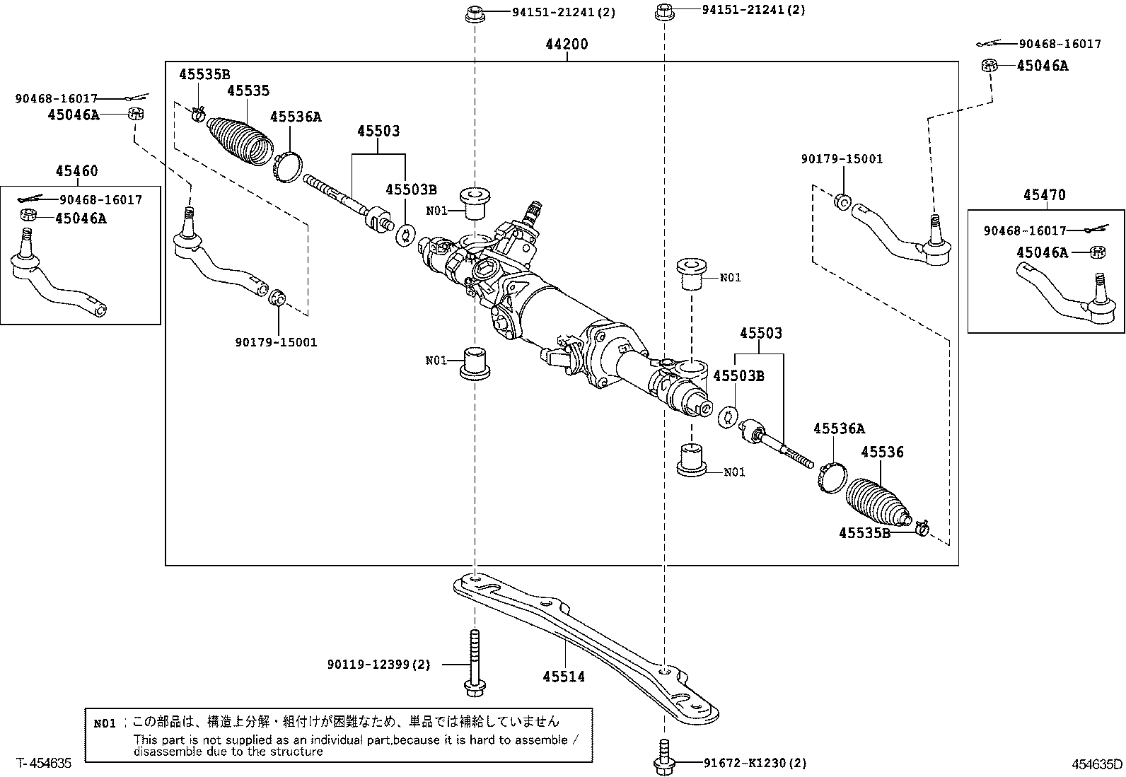 44200-50231 LINK ASSY, POWER STEERING product image