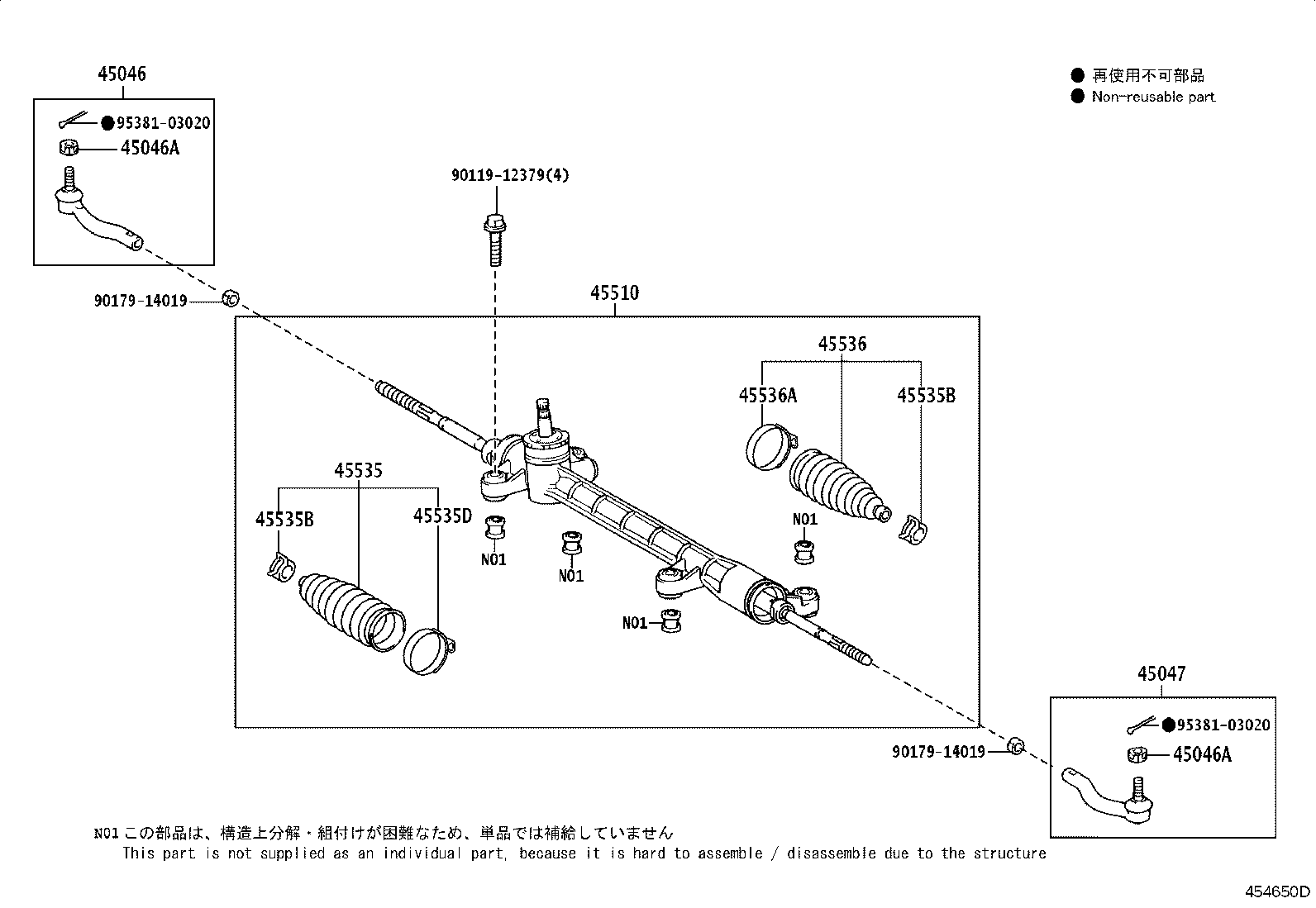 45535-59025 BOOT, STEERING RACK, NO.1 product image