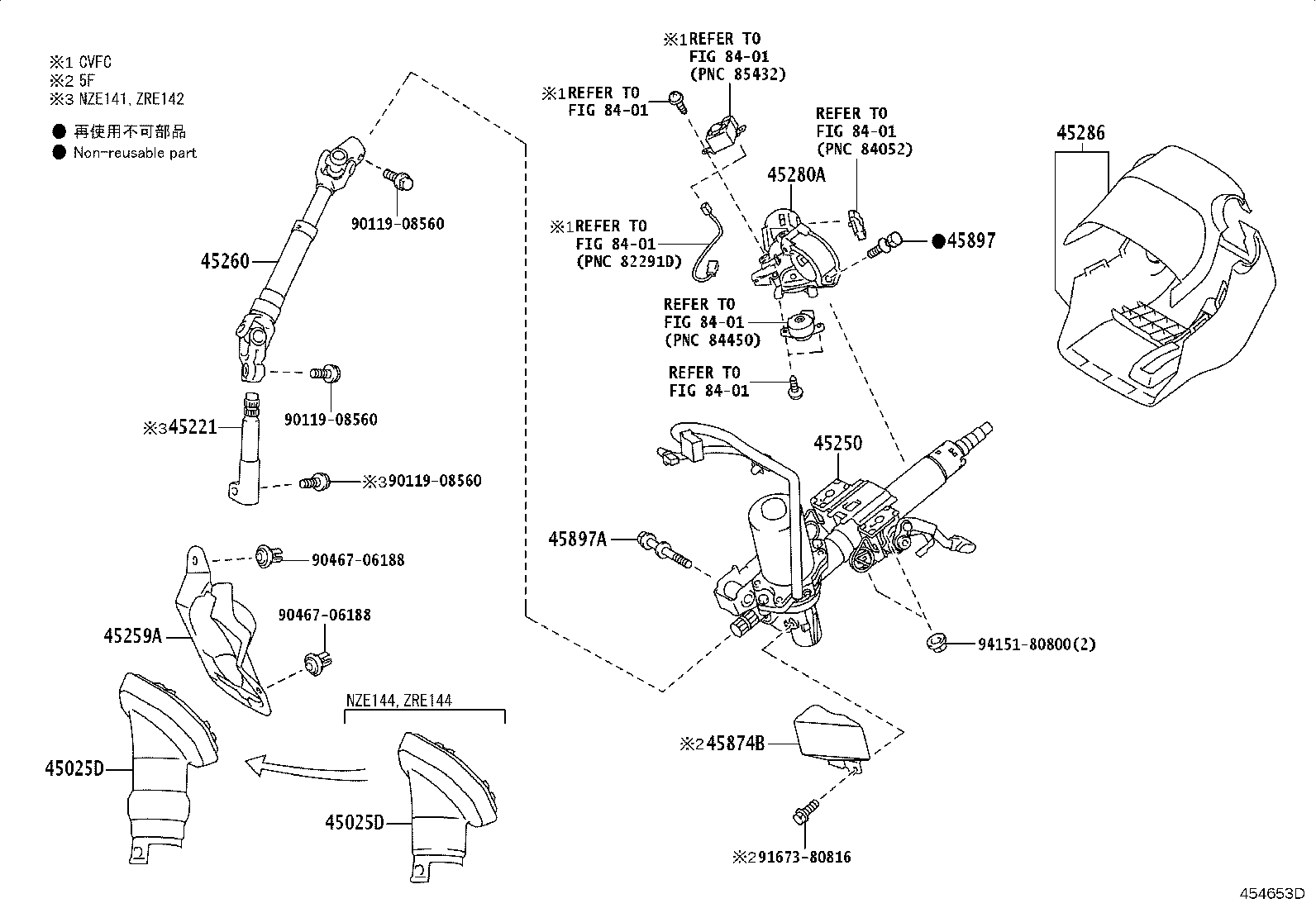 45260-12600 SHAFT ASSY, STEERING INTERMEDIATE, NO.2 product image