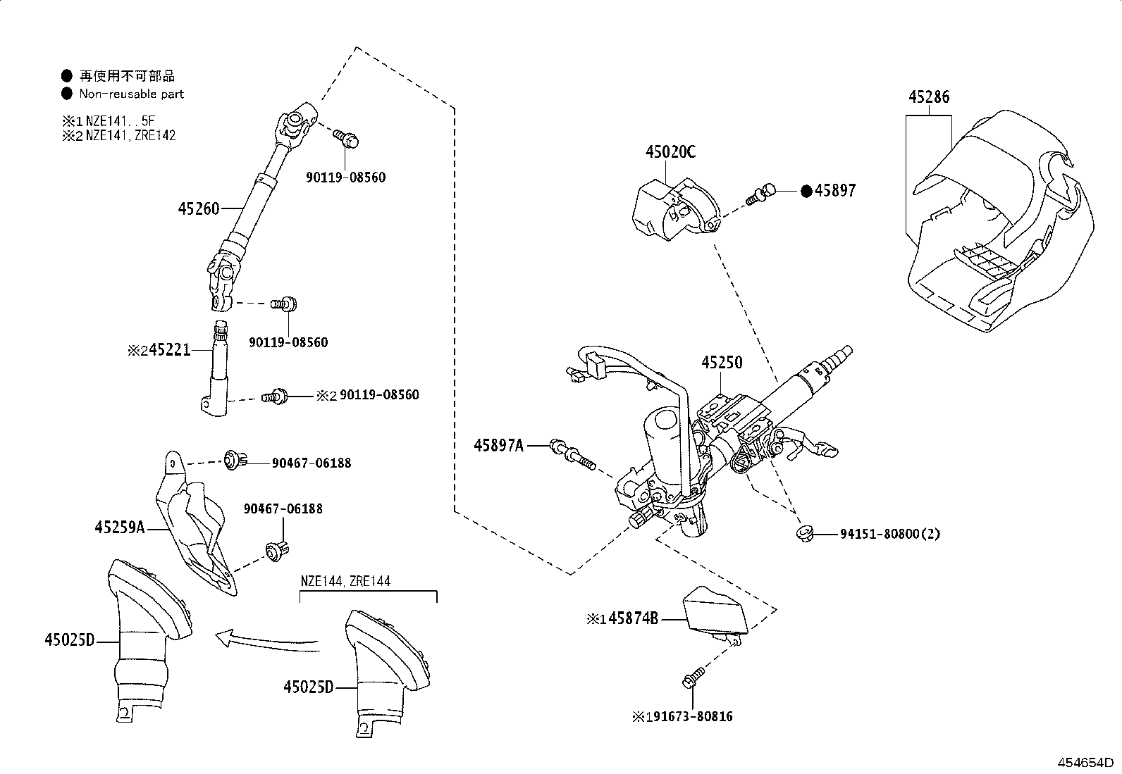 45260-12600 SHAFT ASSY, STEERING INTERMEDIATE, NO.2 product image