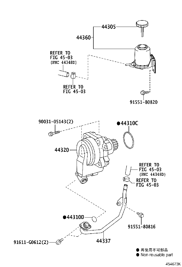 44360-37220 RESERVOIR ASSY, VANE PUMP OIL product image