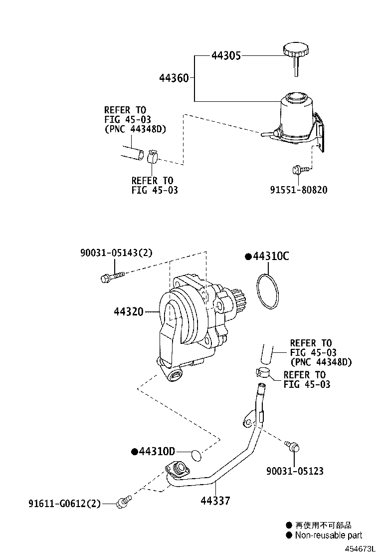 44360-37280 RESERVOIR ASSY, VANE PUMP OIL product image