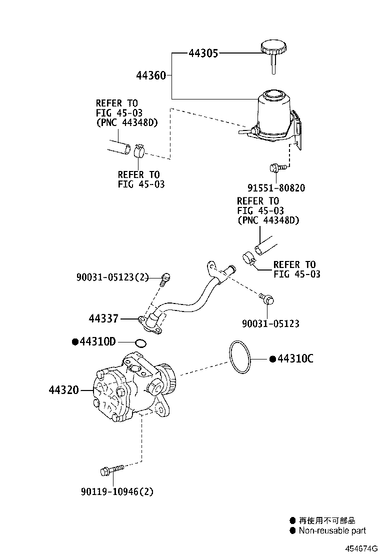 44360-37280 RESERVOIR ASSY, VANE PUMP OIL product image