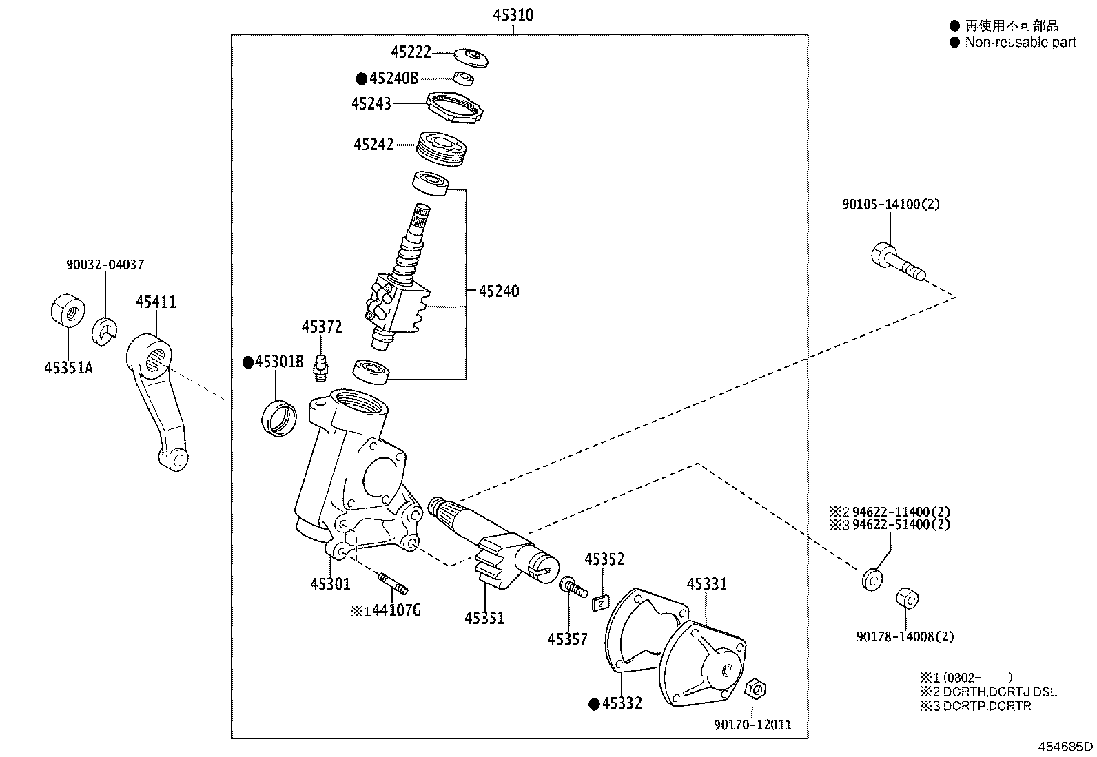 45440-09010 LINK ASSY, STEERING DRAG product image
