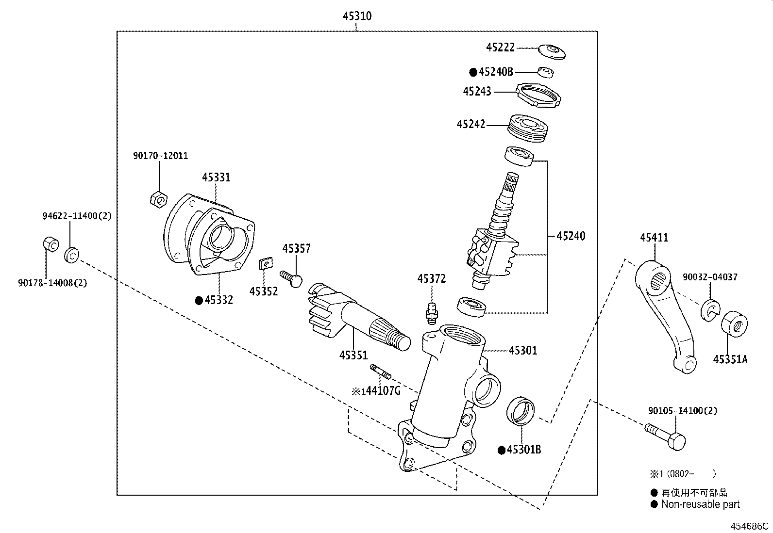 45440-09010 LINK ASSY, STEERING DRAG product image