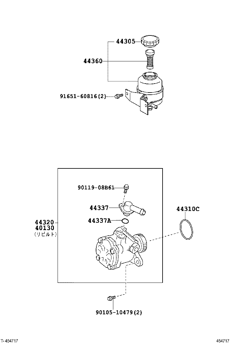 04446-37030 GASKET KIT, POWER STEERING PUMP product image