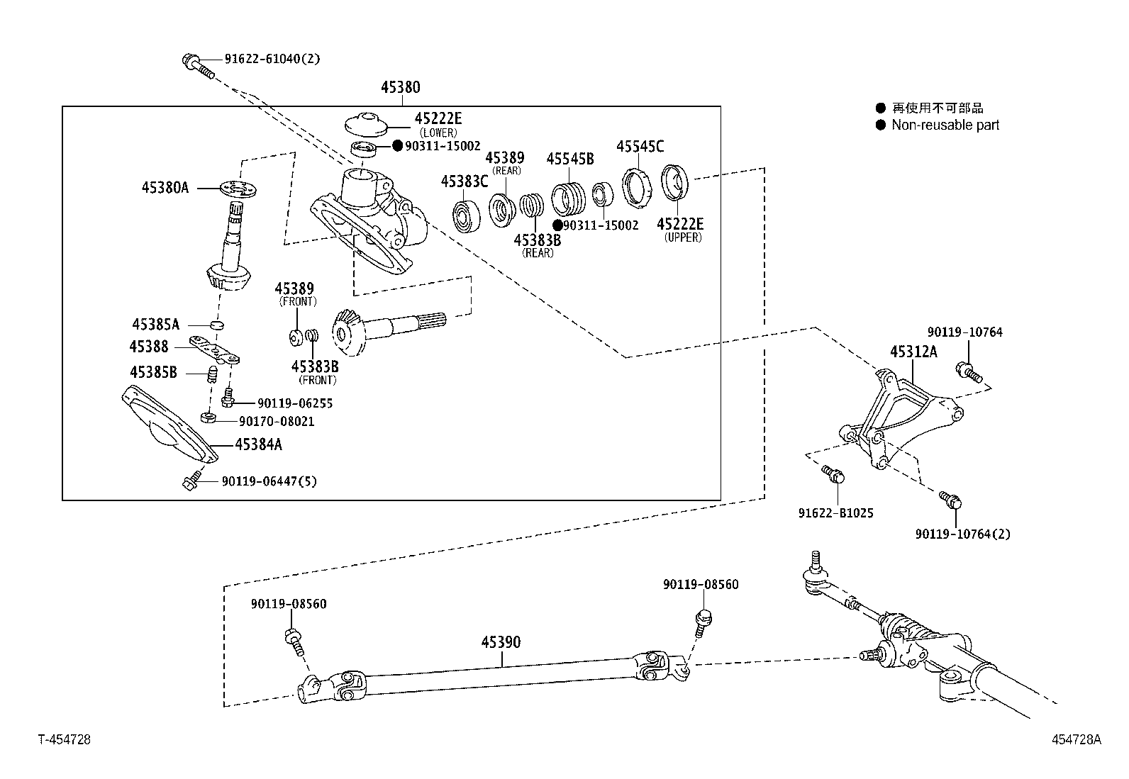 45210-37270 SHAFT ASSY, STEERING MAIN product image