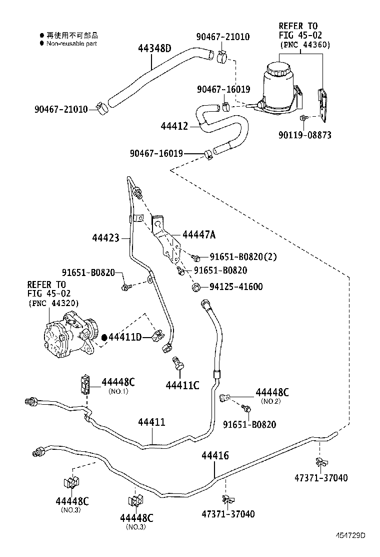 44447-37290 BRACKET, HOSE SUPPORT NO.2 product image