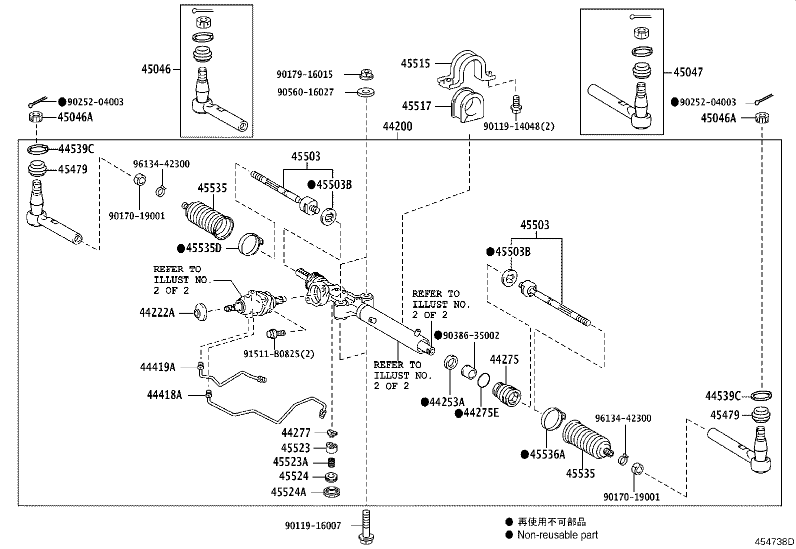 44200-37110 LINK ASSY, POWER STEERING product image