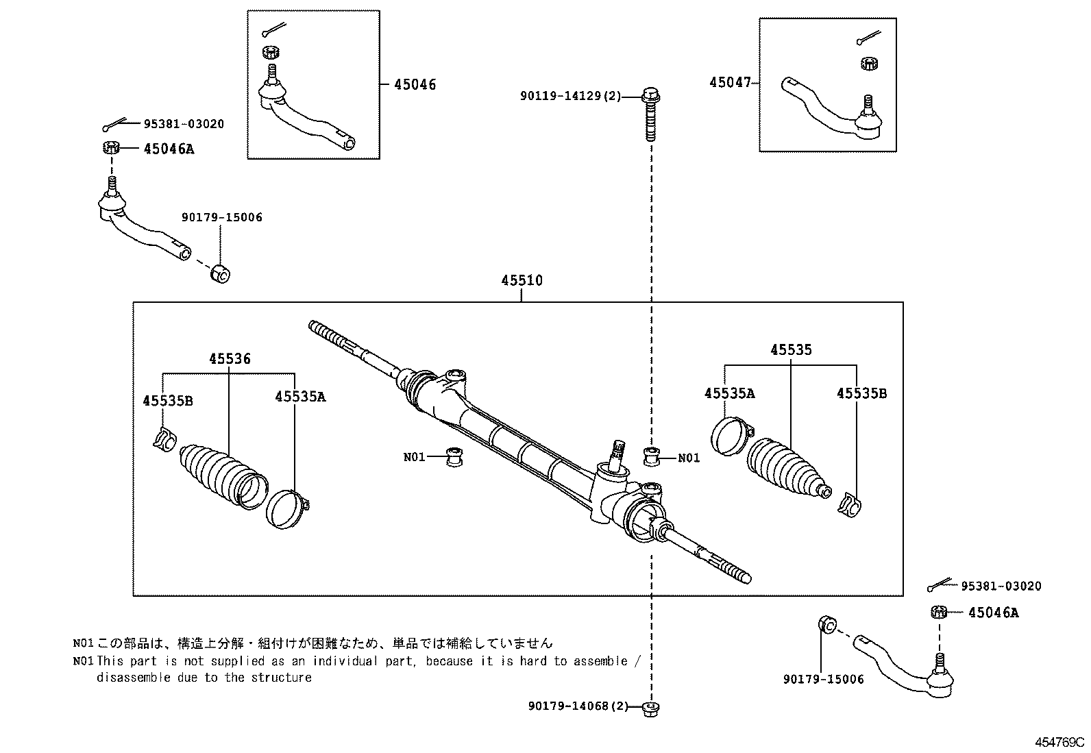 45510-12361 GEAR ASSY, STEERING product image