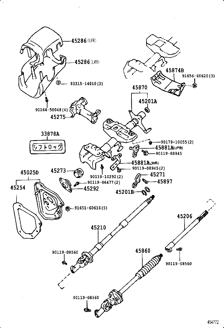 45280-35260 BRACKET, STEERING COLUMN, UPPER product image