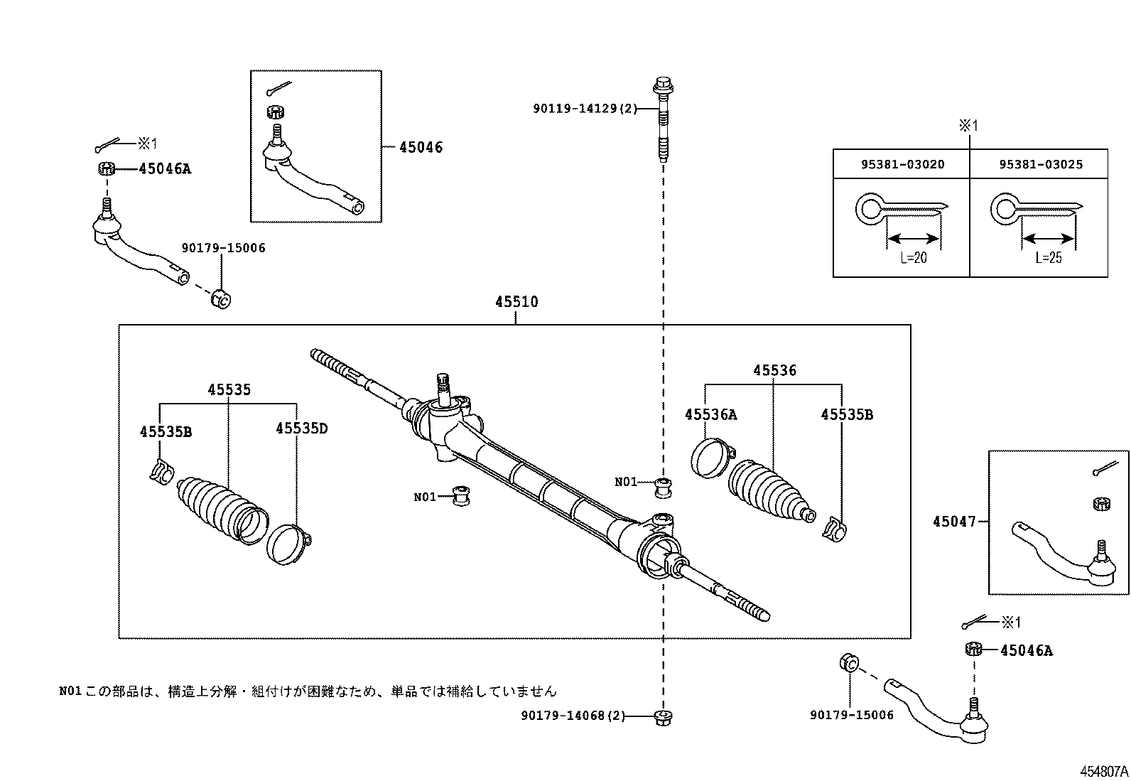 45510-12441 GEAR ASSY, STEERING product image