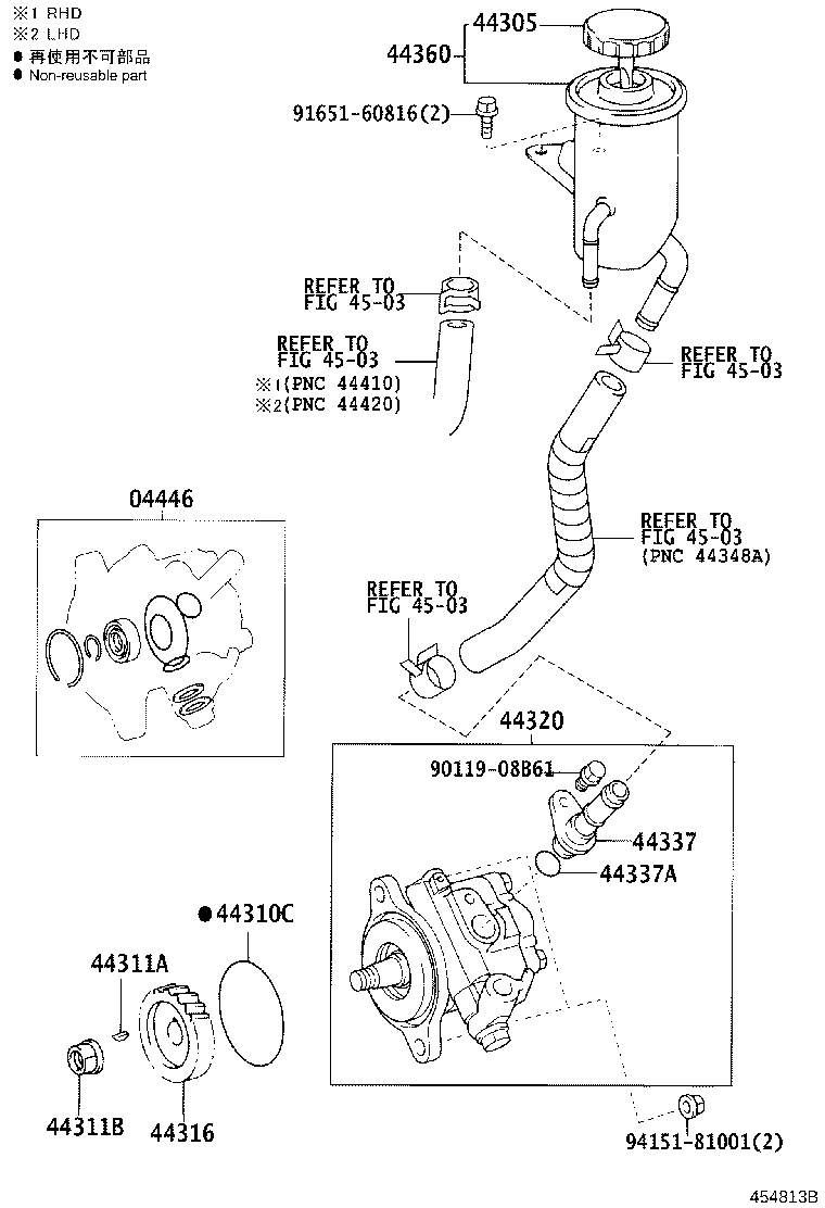 Toyota 44360-60280 RESERVOIR ASSY, VANE PUMP OIL
