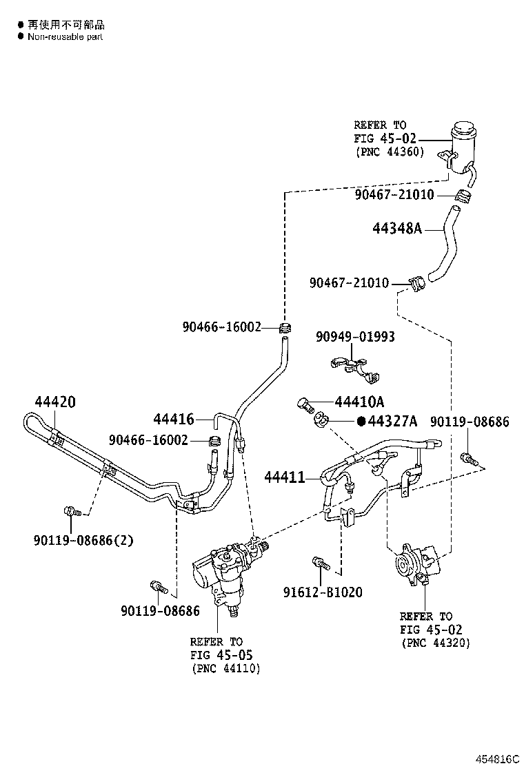 Toyota 44416-60460 TUBE, RETURN(FOR STEERING GEAR OUTLET)