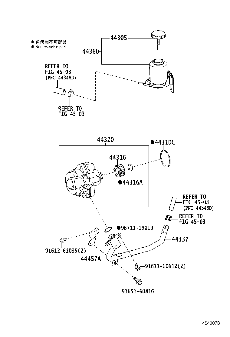 44360-37170 RESERVOIR ASSY, VANE PUMP OIL product image