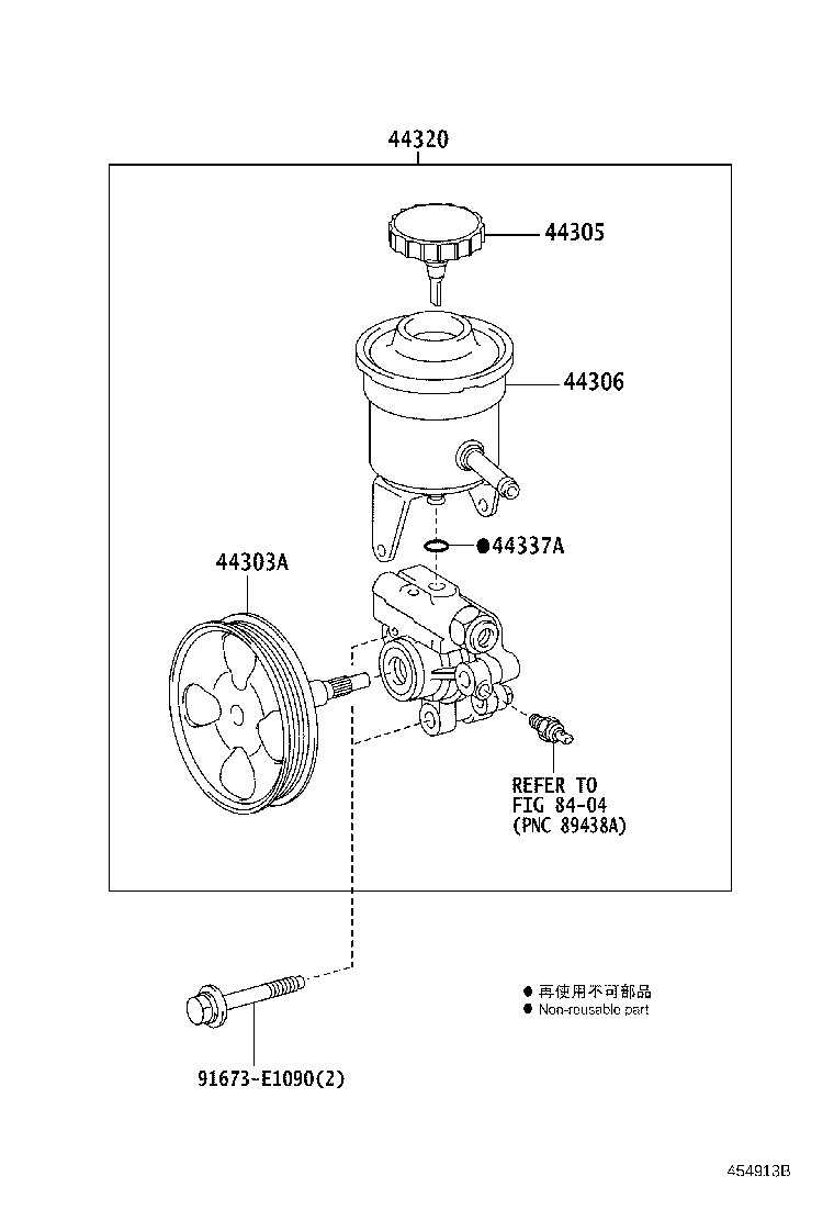 44360-37170 RESERVOIR ASSY, VANE PUMP OIL product image