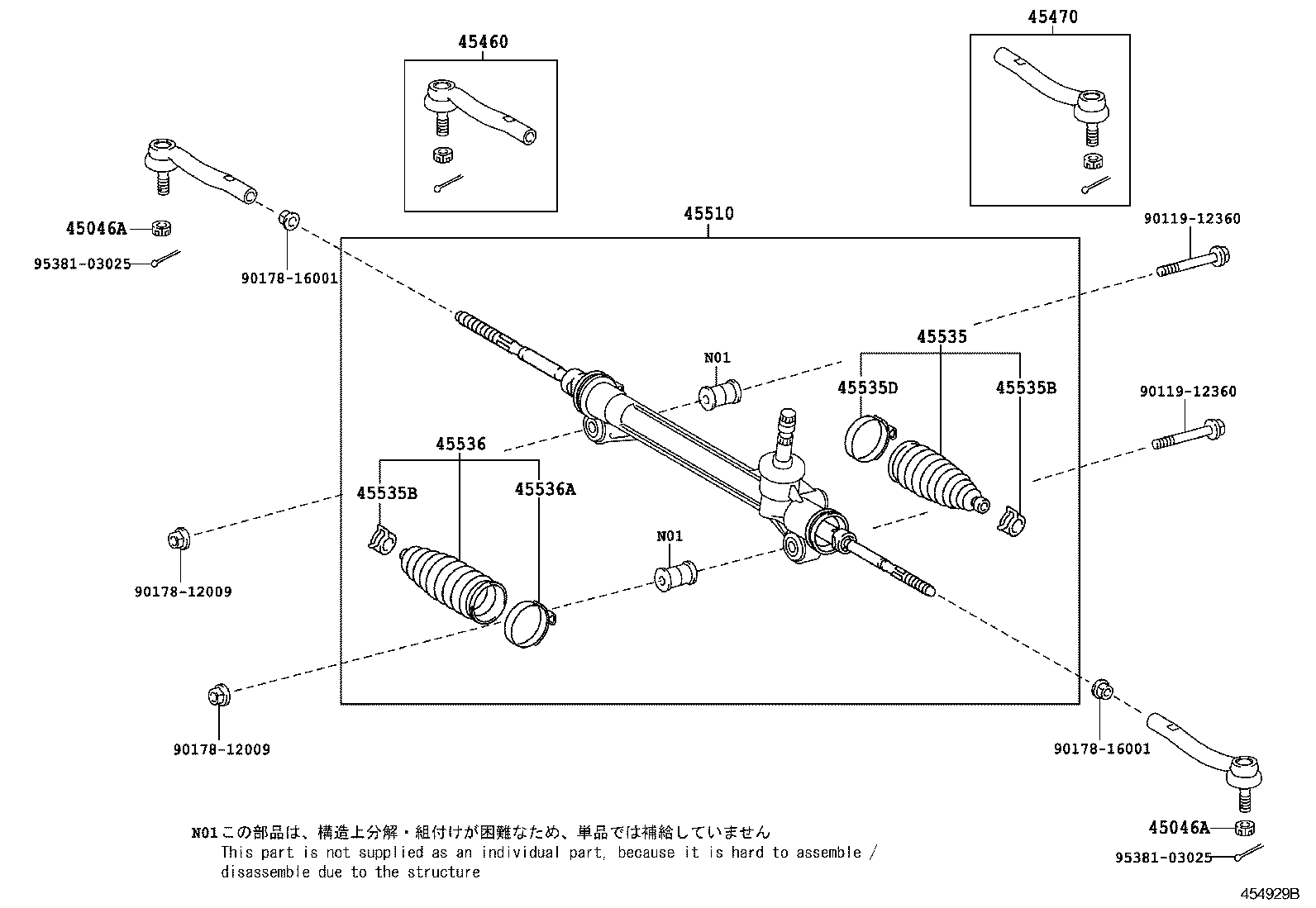 Toyota 45537-42010 CLIP(FOR STEERING RACK BOOT)