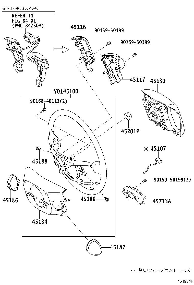 45116-20030 ORNAMENT, STEERING WHEEL, NO.1 product image