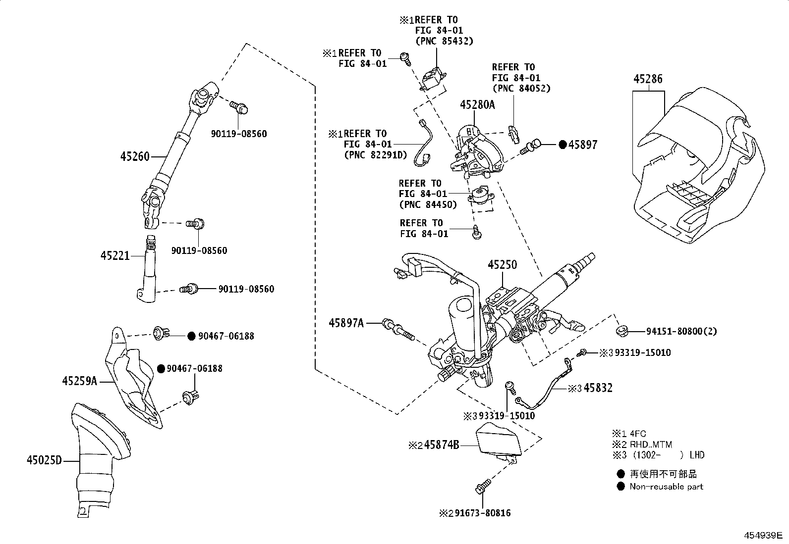 45874-12100 PROTECTOR, STEERING COLUMN, NO.1 product image