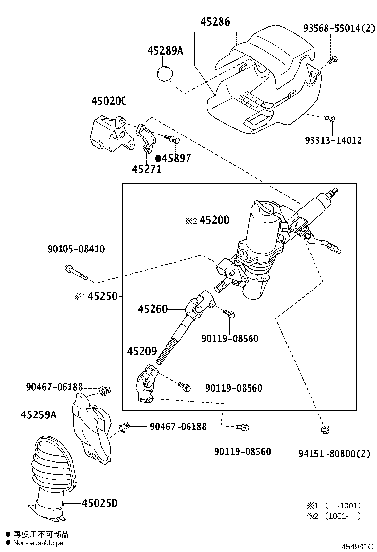 45200-52692 POST ASSY, STEERING product image