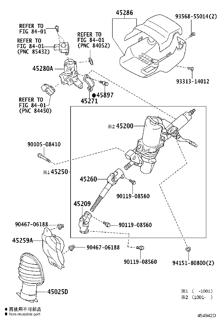 45200-52692 POST ASSY, STEERING product image