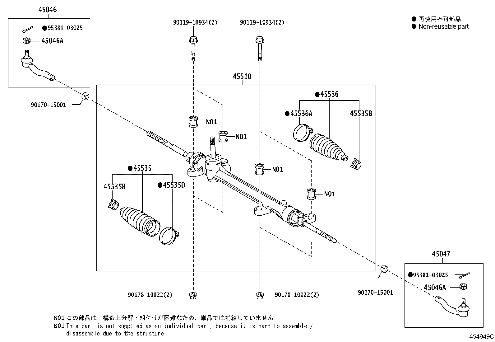45510-28131 GEAR ASSY, STEERING product image