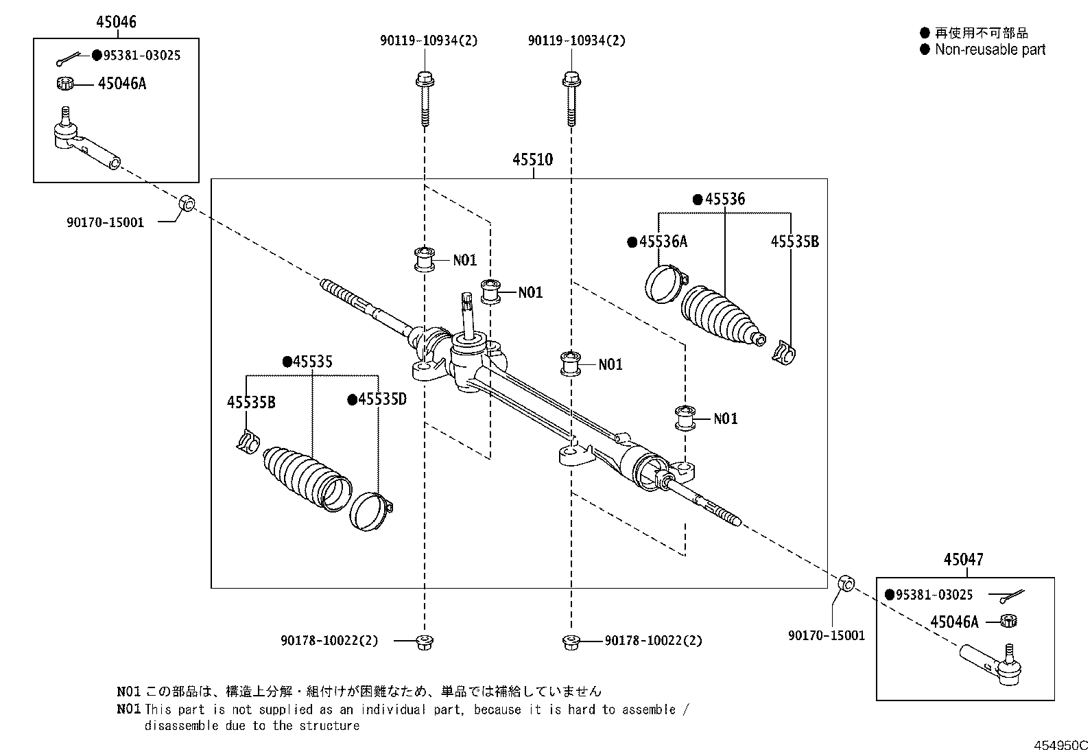 45510-28131 GEAR ASSY, STEERING product image