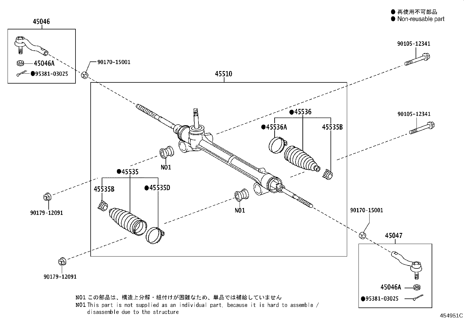 45510-28150 GEAR ASSY, STEERING product image