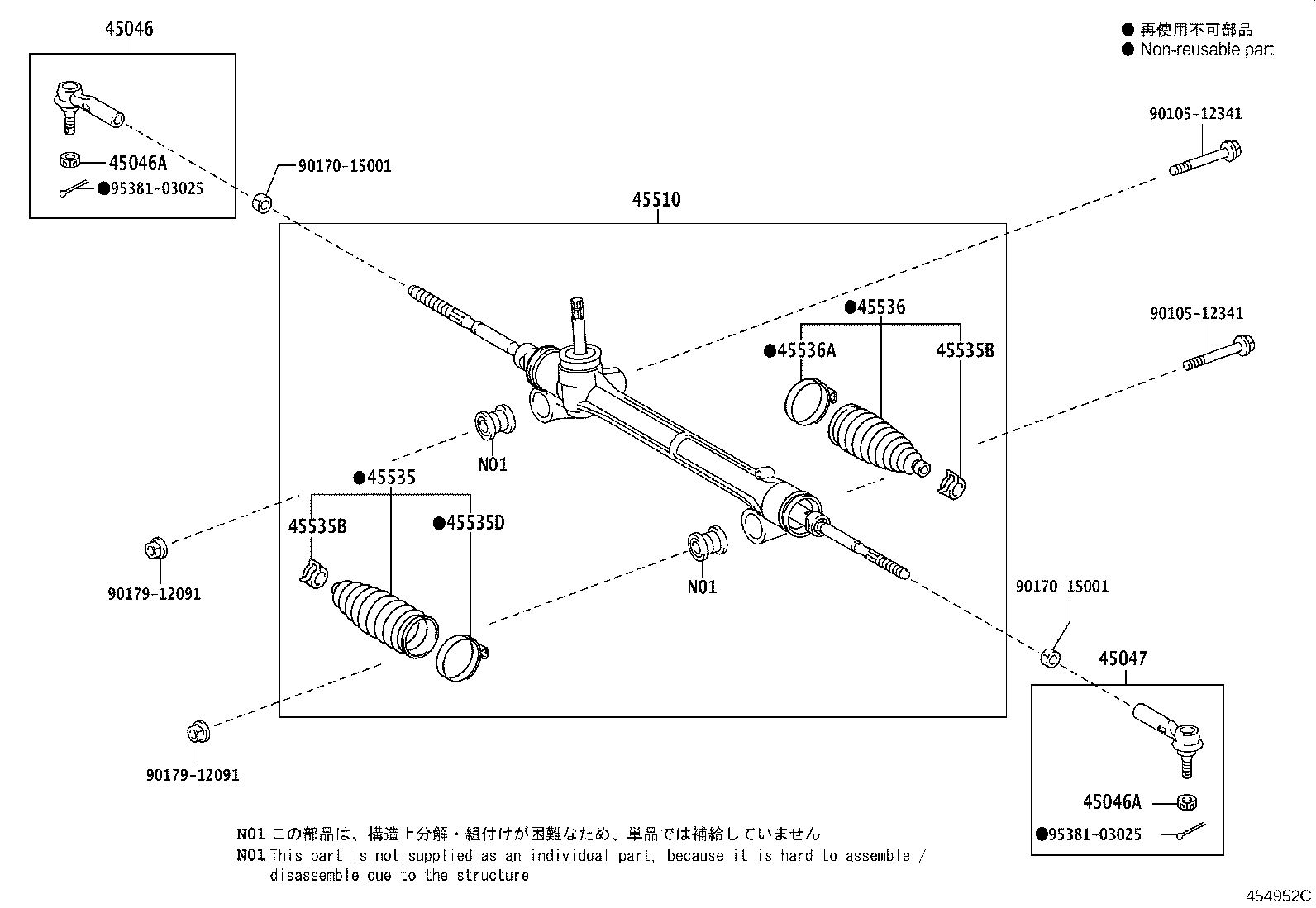 45510-28150 GEAR ASSY, STEERING product image