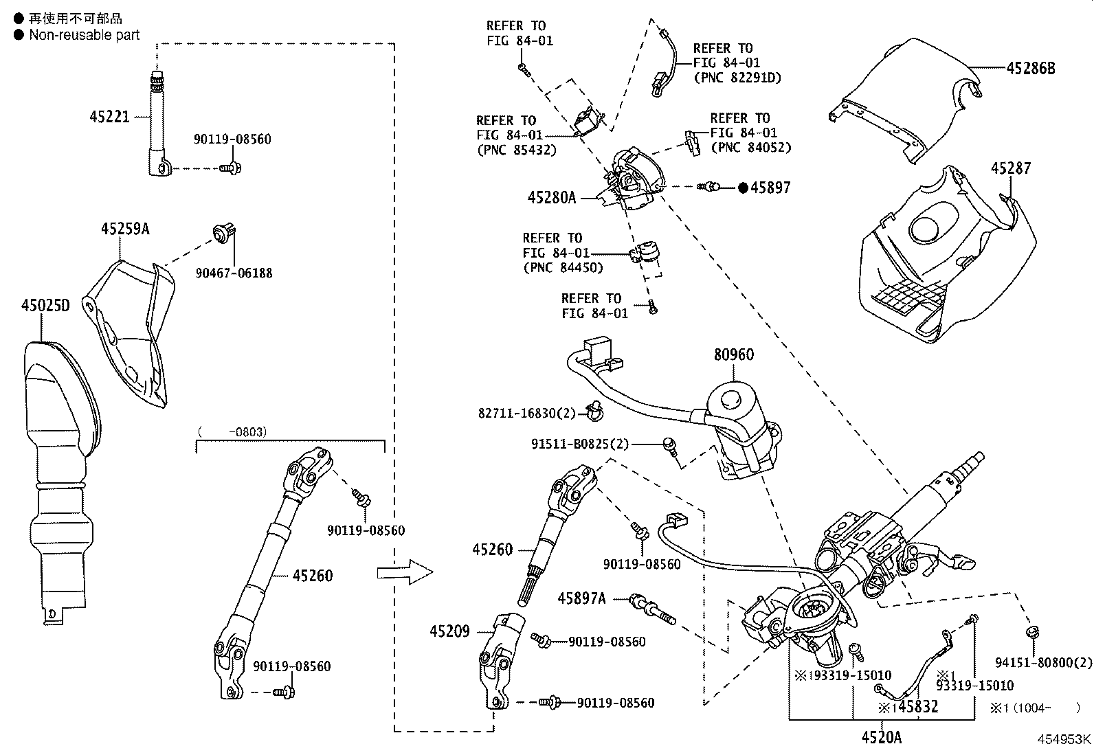 4520A-28070 COLUMN SUB-ASSY, ELECTRIC POWER STEERING product image