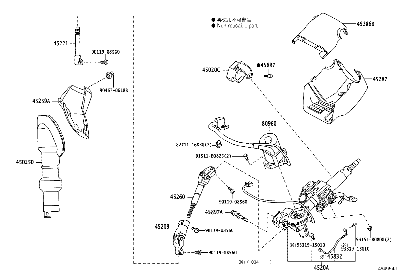 45209-28061 YOKE SUB-ASSY, STEERING SLIDING product image